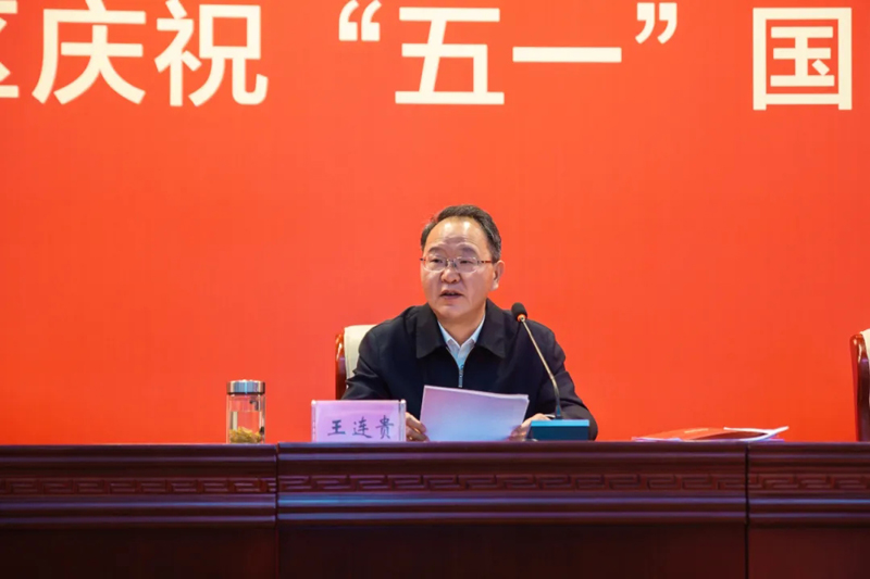 新站高新區(qū)慶?！拔逡弧眹H勞動節(jié)大會召開 元琛科技碩果累累